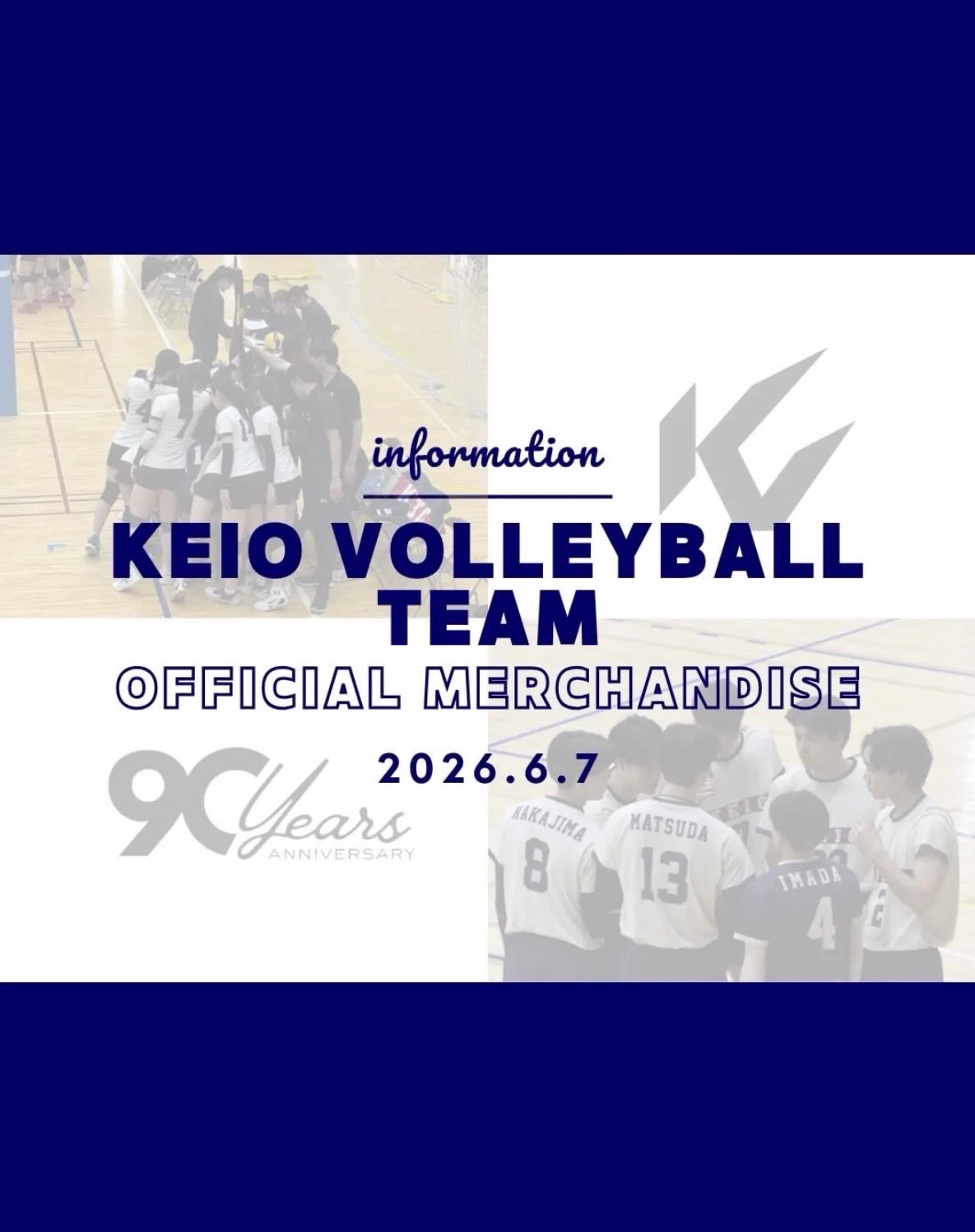 早慶バレーボール定期戦 on X: 