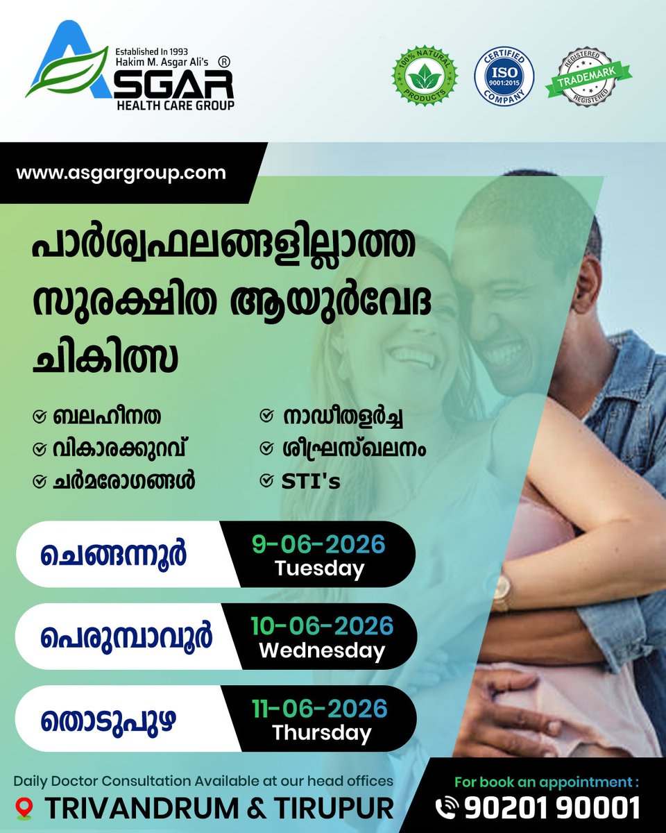 asgargroup's tweet photo. 📢 Expert Ayurveda Consultation Available Now

Experience authentic Ayurvedic care and personalized consultation services at the following locations:

📍 Thiruvananthapuram
📍 Chengannur
📍 Thodupuzha
📍 Perumbavoor
📍 Tirupur

📞 +91 90201 90001

🌐 https://t.co/IeY4MumgeK￼ https://t.co/2TyTWuDJZZ