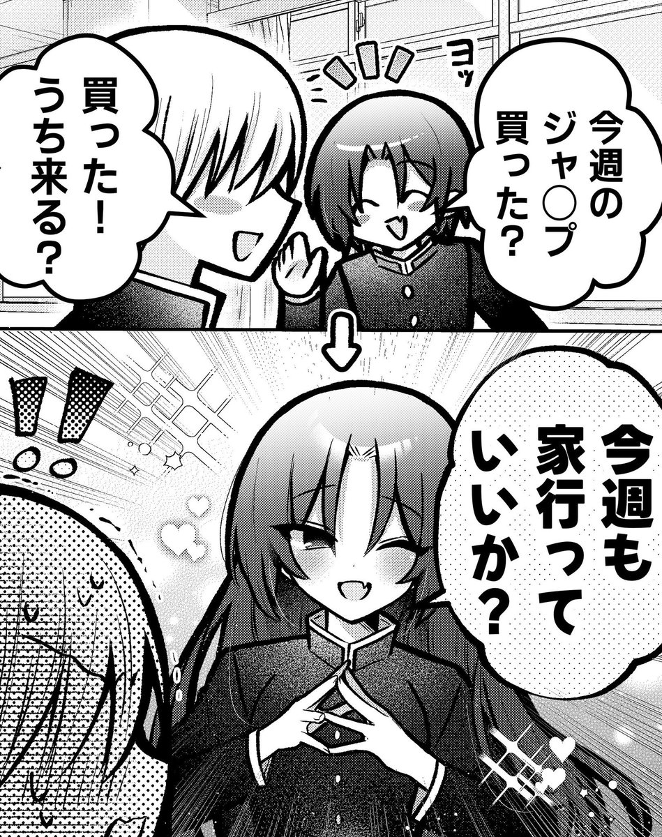 男子校TS 