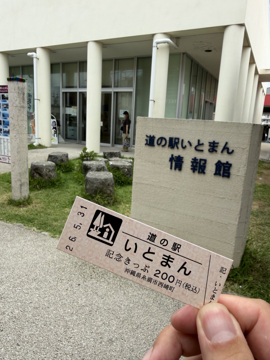 latte_u1002's tweet photo. 10年ぶりの沖縄！
プラザは日曜定休だったので他店で借りて、一走り🏍️
台風やばいので明日はホテルで缶詰確定😭 https://t.co/Gqu3jQ4QgV