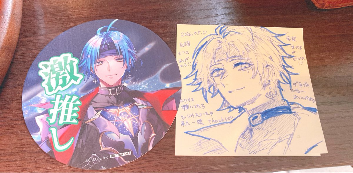505_rou's tweet photo. シリウス描きながら待ってたら、
コースターシリウスで嬉しかったので
ジン主で囲んでおきました(アルタも来てくれた) https://t.co/TJZF1Ld3jn
