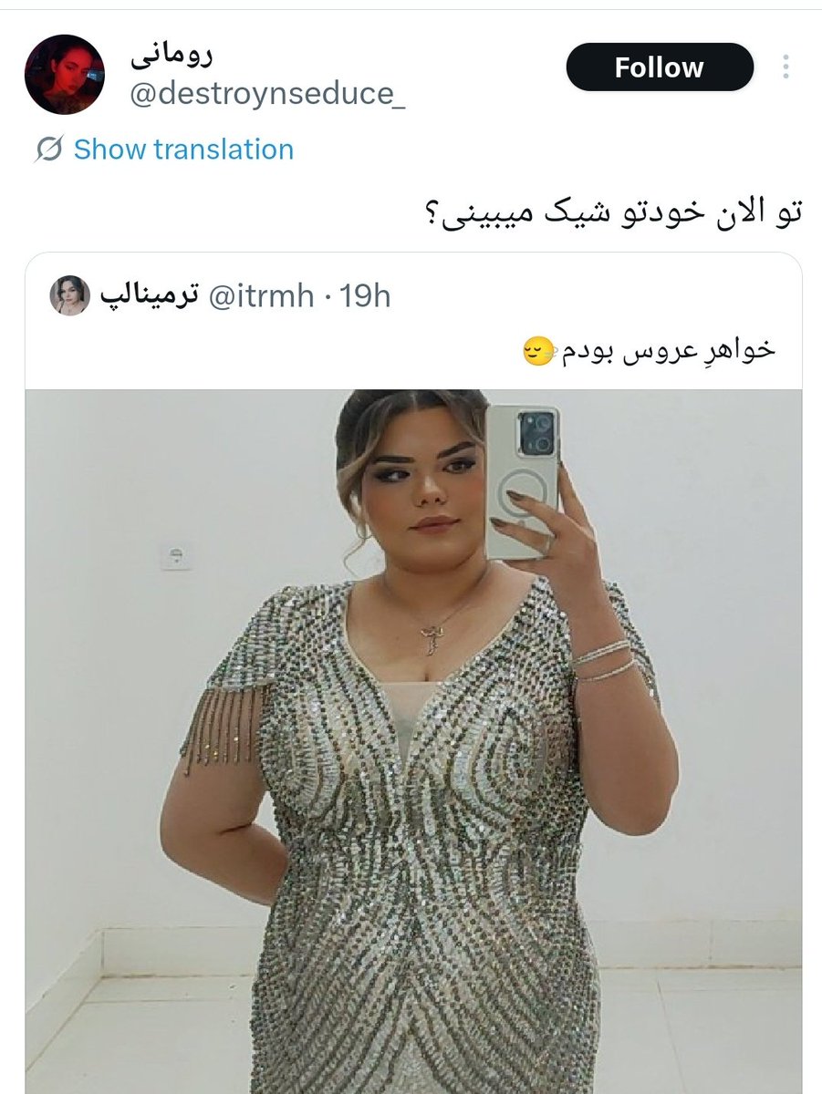 اژدهایی با خالکوبی دختر tweet media