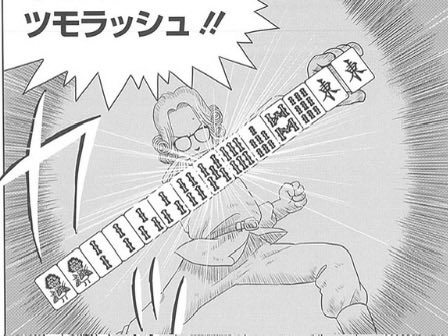 Kb72vn's tweet photo. 3年B組一八先生かな
パロのやり過ぎで単行本化も許されず公式でも最終話しか読めないという状況
今や過去話を読むには雑誌を集めるか国会図書館に行って読むしかないという…
ちなみに、現在作者は模倣力を買われてかシティハンターのスピンオフ作品を描いている
 #自分しか知らないと思う漫画挙げてけ https://t.co/Zg6hm7YXZ7