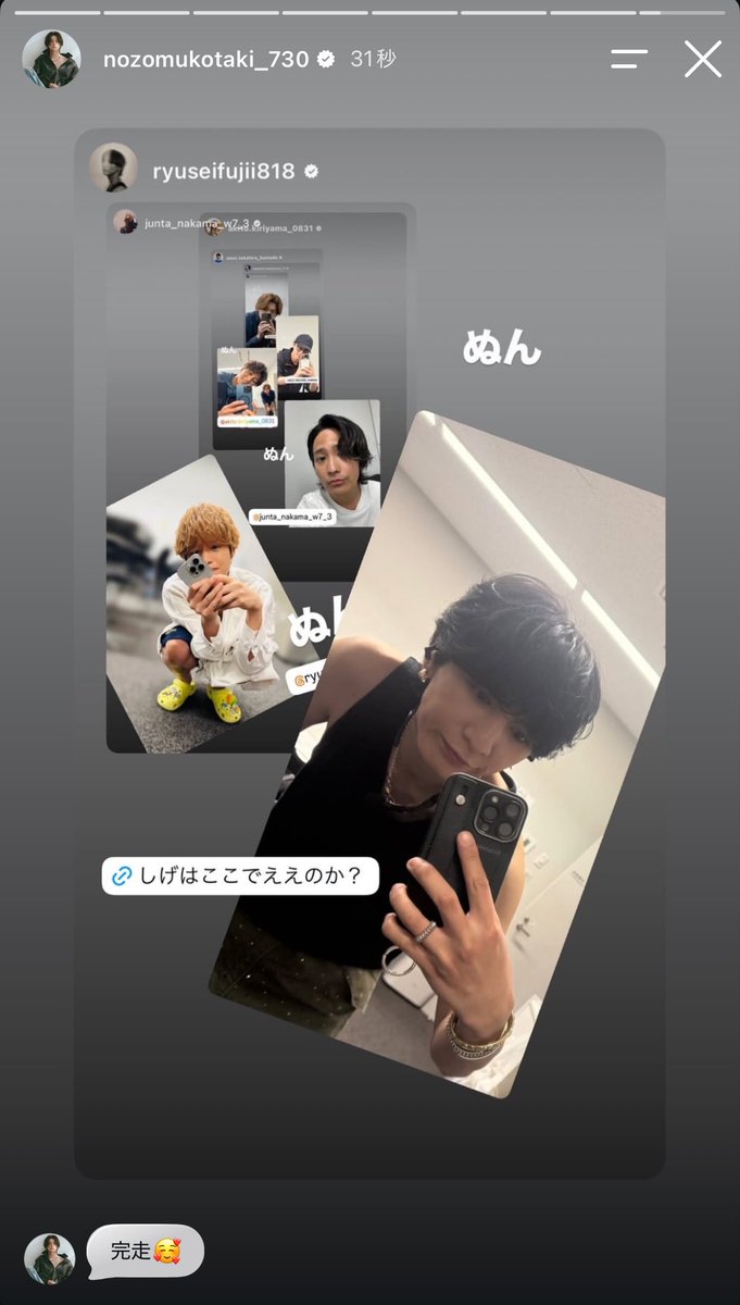_cotatsumi's tweet photo. 流星くん→重岡くんのブワァーへ渡してくれた！！！！ https://t.co/X0ssWKsW1k