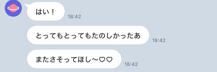 ぺすか tweet media