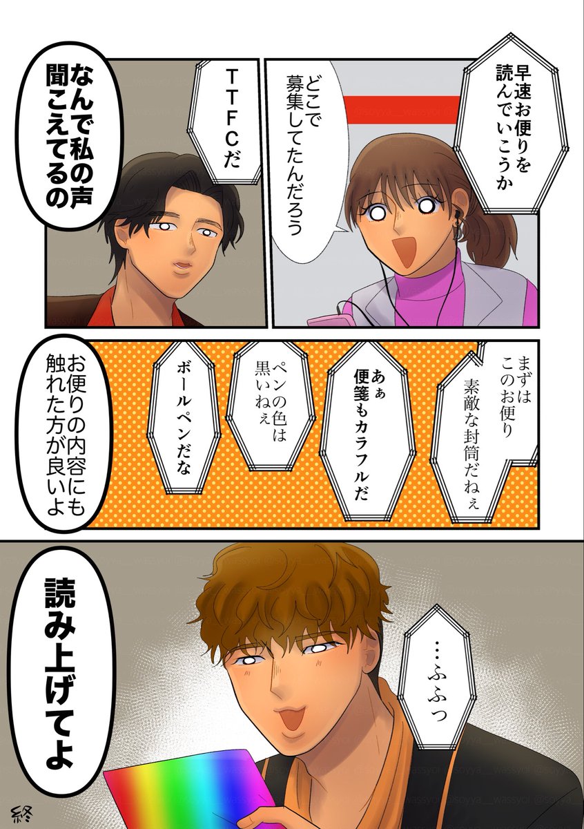 𝑩𝒂𝒌𝒖𝒂𝒈𝒆 𝑹𝒂𝒅𝒊𝒐 (2/2) 