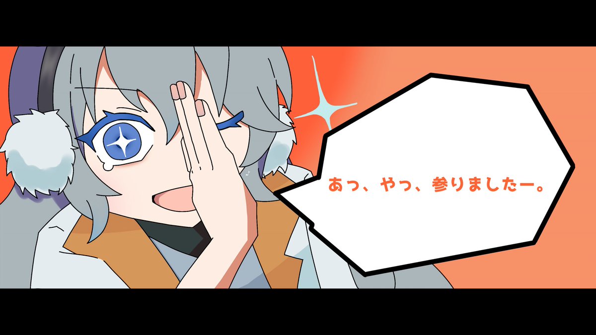 muon916's tweet photo. #めめ村ボカロチャレンジ
#みぞれの自由帳
⚠吹き出しトレス

｢あっ、やっ、参りましたー。｣ https://t.co/qGC2gP0SLo