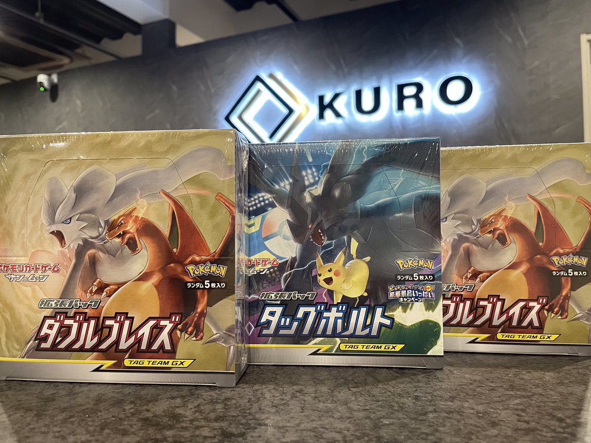 トレカショップKURO大阪日本橋店 (@kuro_tcg) / Highlights / X