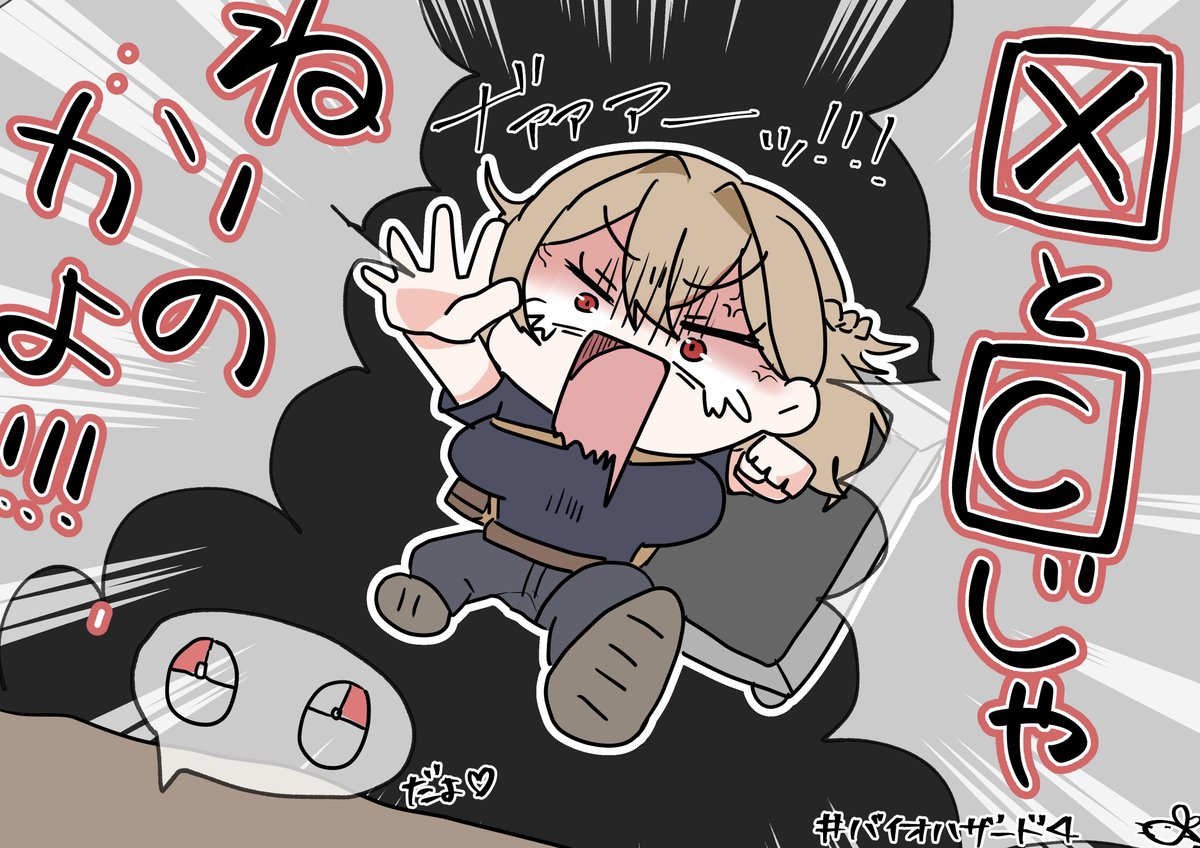 みったん (@mittaan2434) / Posts / X