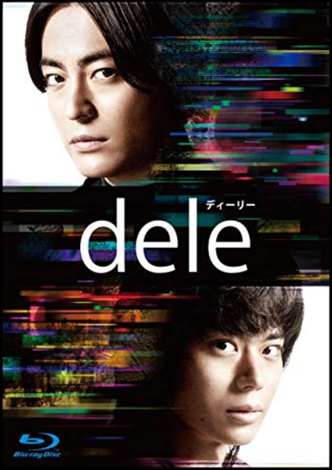 cuddlechemical's tweet photo. #dele
依頼人の死後、パソコンやスマホに残された不都合なデータを抹消する仕事をする2人を描いたドラマを鑑賞しました🎥
依頼人の隠された想いや真相が一話完結型で描かれ、どの話も面白かった～😊 https://t.co/D076wZbbV4