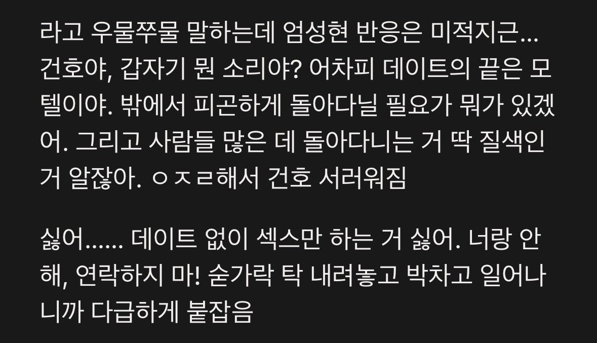 ekbsskt's tweet photo. #엄껀 https://t.co/WkNWd9dl1z