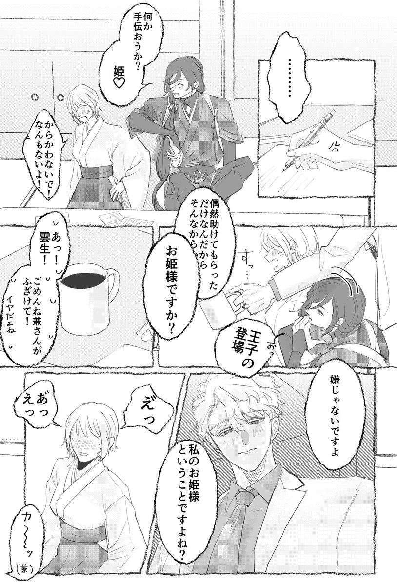大ネ畐ﾁｬﾝ tweet media