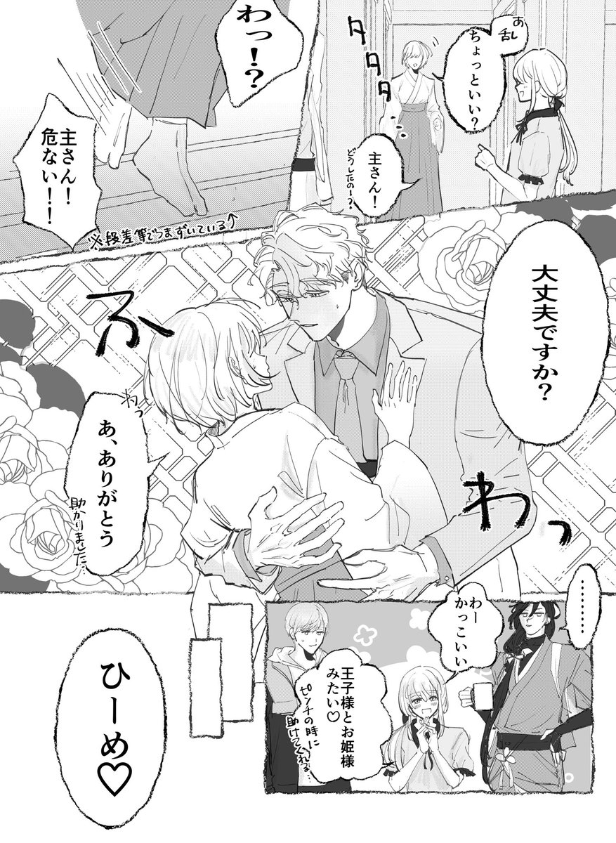 大ネ畐ﾁｬﾝ tweet media