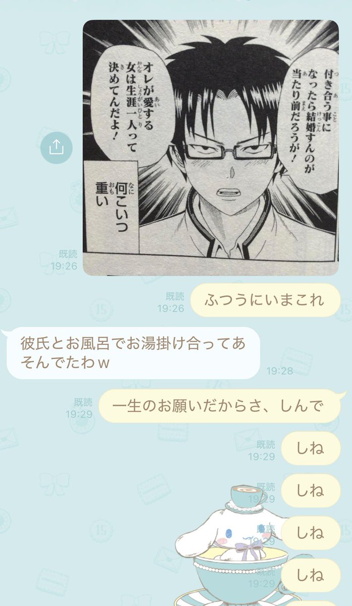 znxaj3's tweet photo. 浮気はする方が悪いけど、癇癪は起こ��せる方が悪い https://t.co/cfePyI8Mx5