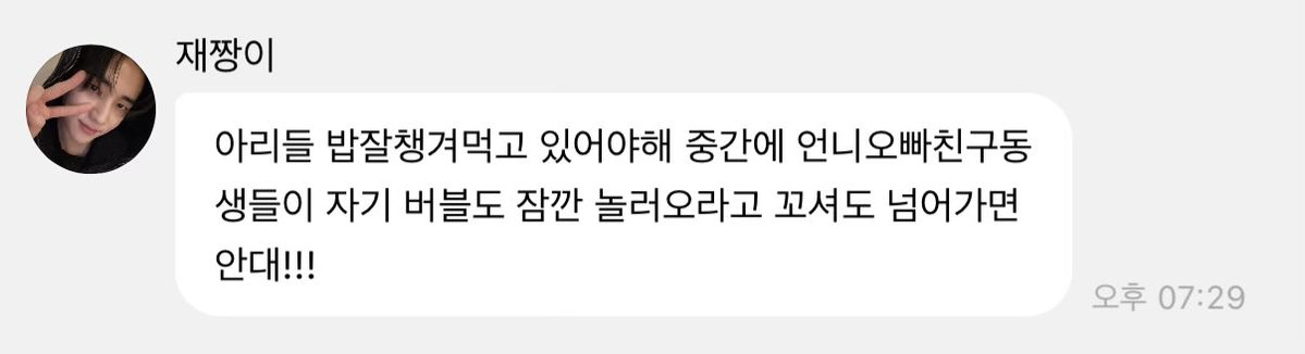 error_life3's tweet photo. 넌 무슨 바람피지말란말을 아이스크림사준다해도 따라가면 안된다는 톤으로 https://t.co/W3xk7dwxaX