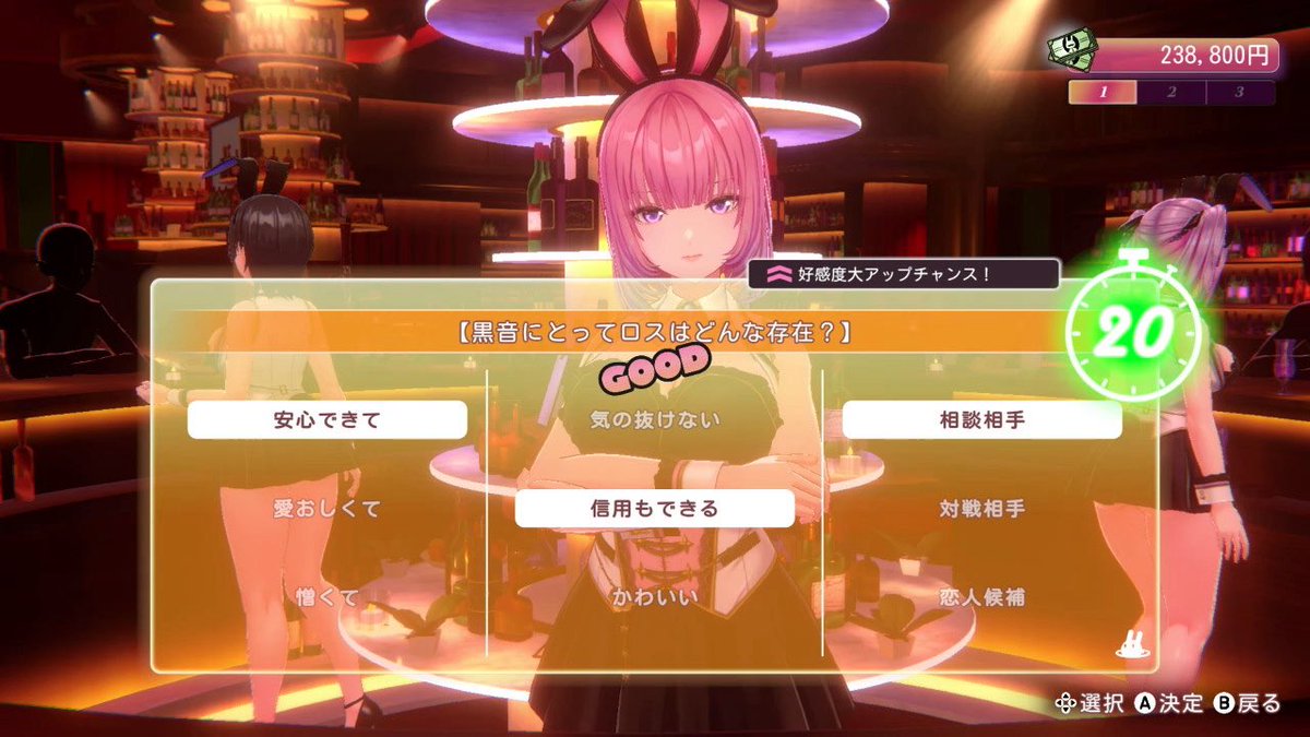 ROSS2939's tweet photo. #バニーガーデン2
ついに黒音ちゃんの秘密が明かされて
ギリギリセウトな状況みたいだね♪ https://t.co/eW1v71PF5c