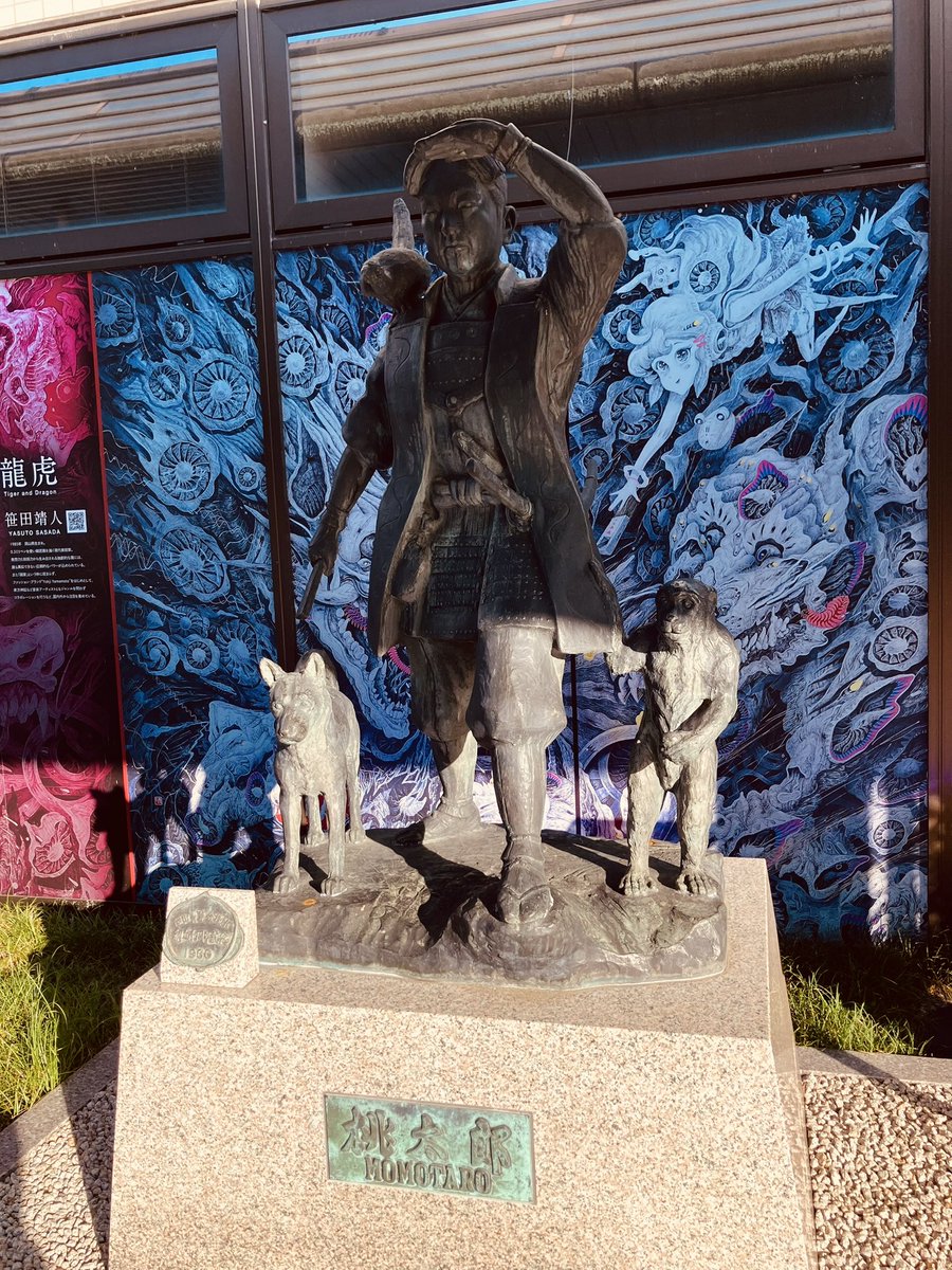 hideming513's tweet photo. 岡山ではお世話になりました。
企画してくれた
#オカリナカルテット鬼👹の皆様ありがとうございます。感謝✨

羽田にむかいます✈️ https://t.co/4xpS3Y8WBD