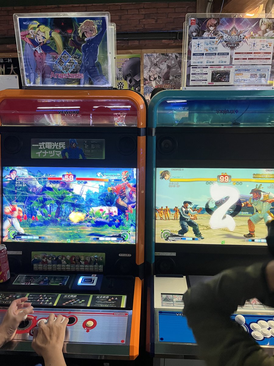 ramennman2nd's tweet photo. 丸めがね師匠とドキドキアーケード‼️ https://t.co/lKBWjttli8