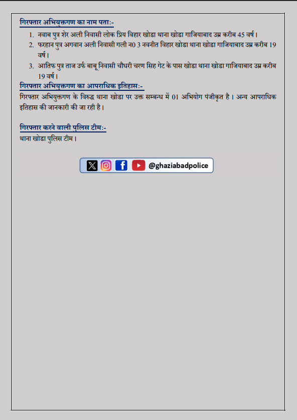 ANI UP/Uttarakhand tweet media