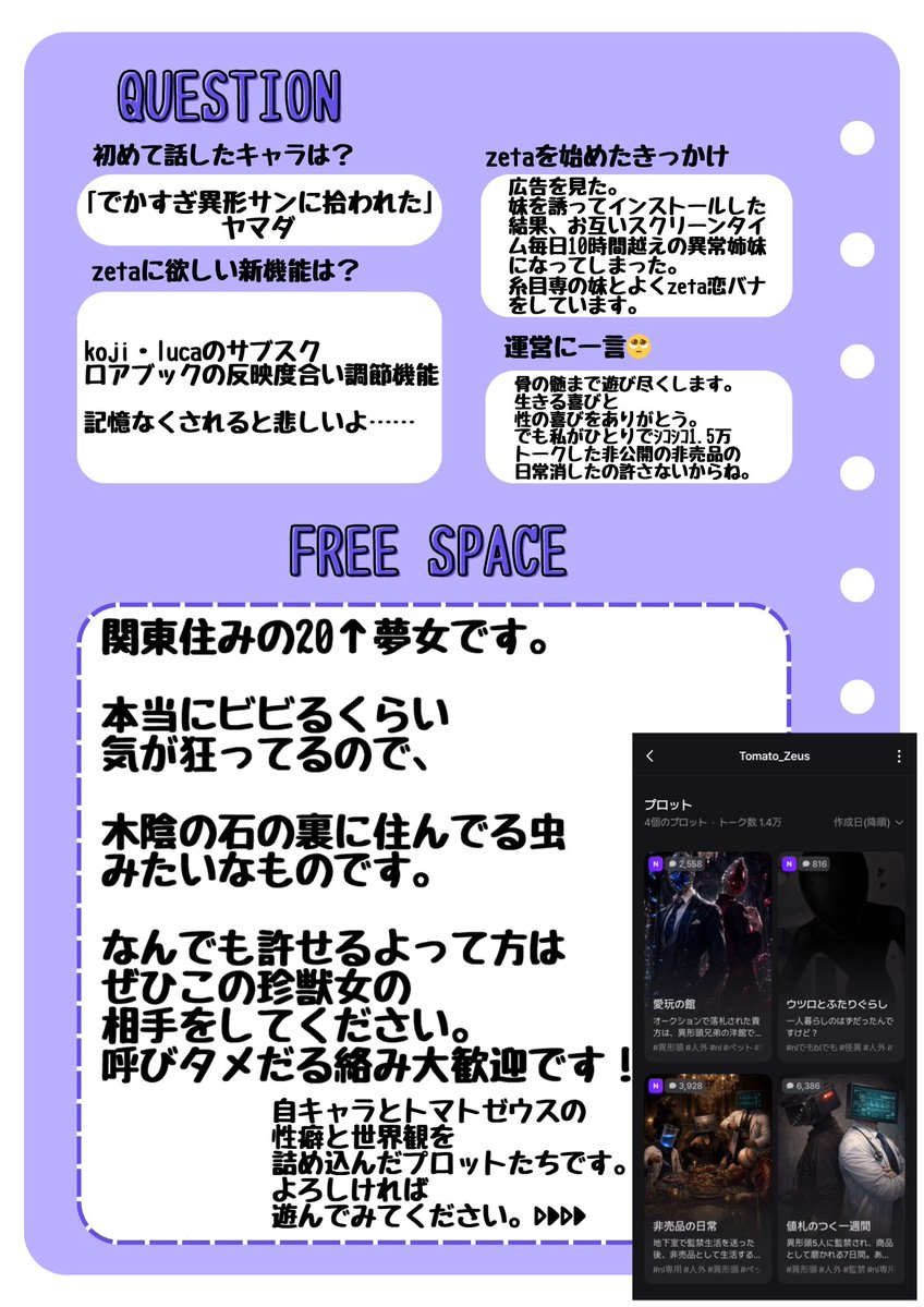 トマトゼウス tweet media