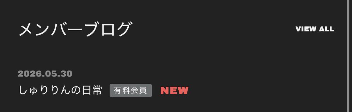 spin_shuri's tweet photo. 🎂

お久しぶりのブログ✍️
よかったら覗いてください☺︎

🔻
https://t.co/bbLVfCGQso https://t.co/wtW5oa5imB