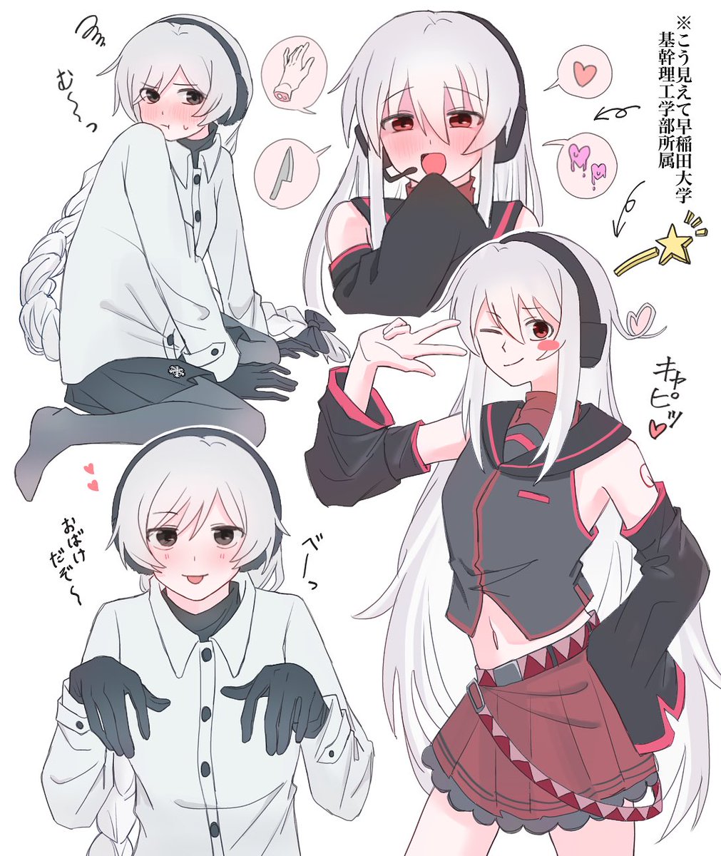 ttmochi_0401's tweet photo. この2人好きなんだけど共通点なに？？ https://t.co/O4VP0qgXEf