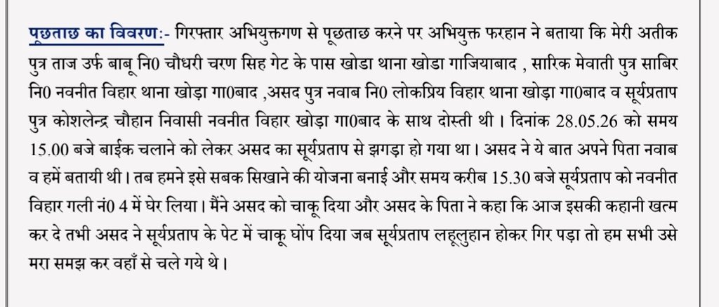 खुचरेंप tweet media