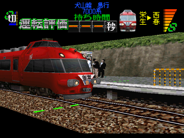 名古屋鉄道　パノラマカー一般系統板　【御嵩/豊橋】 名鉄広見線御嵩方面廃線とのことですが、そう言えば電車でGO名古屋鉄道
