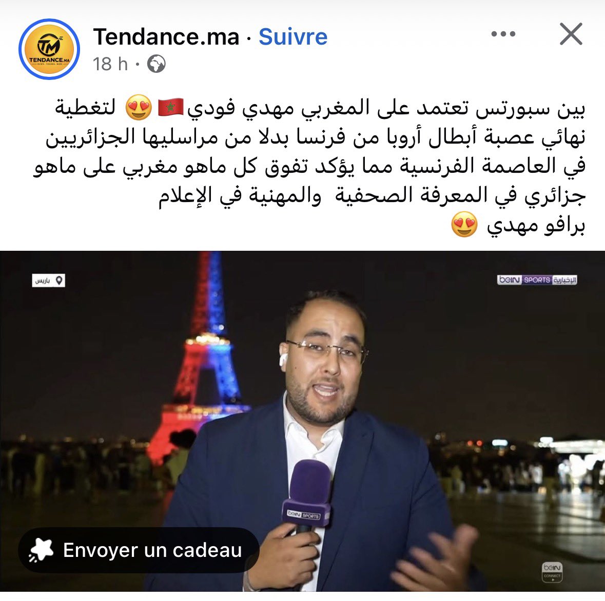 hamid1259's tweet photo. نموذج عن العقدة المغربية من كل ماهو جزائري 

الصحفي الجزائري نسيم طالبي في قلب الملعب ببودابيست يغطي نهائي الأبطال 

الصحفي الجزائري محمد الوضاحي في امريكا يغطي المونديال … السؤال الأهم لماذا المغربي لديه العقدة من الجزائري https://t.co/vH1H0MhBu2