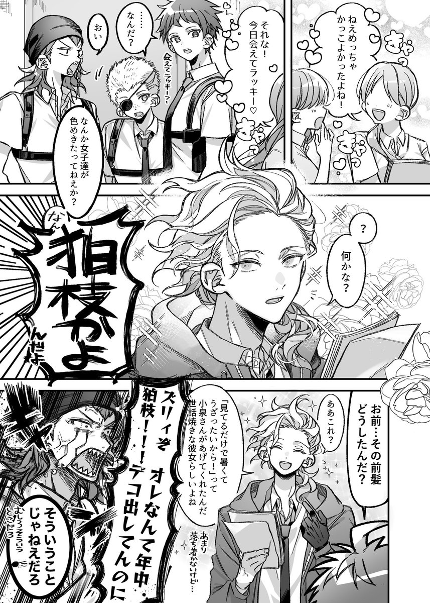 し〜ぷ tweet media