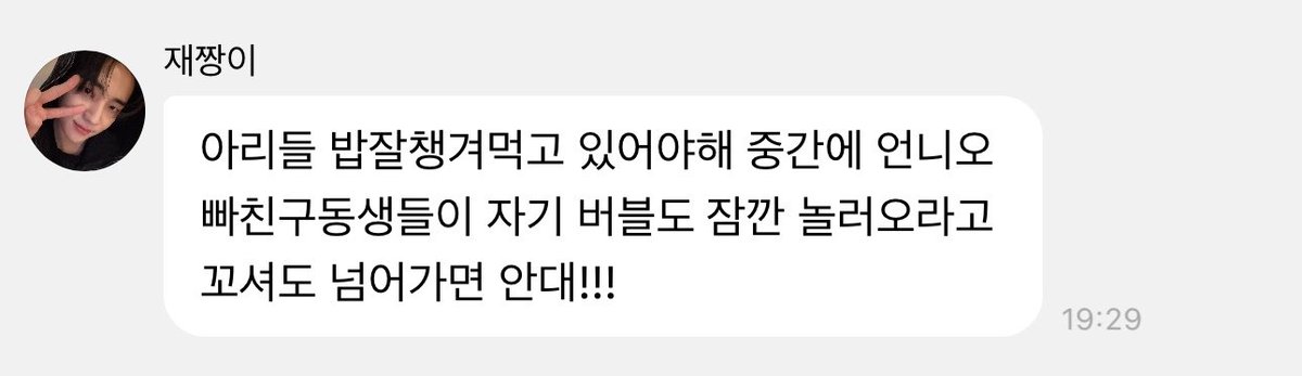 jaechansz's tweet photo. 씨앙..
쥰나기엽따 😭😭 https://t.co/yMjbvOb6tc