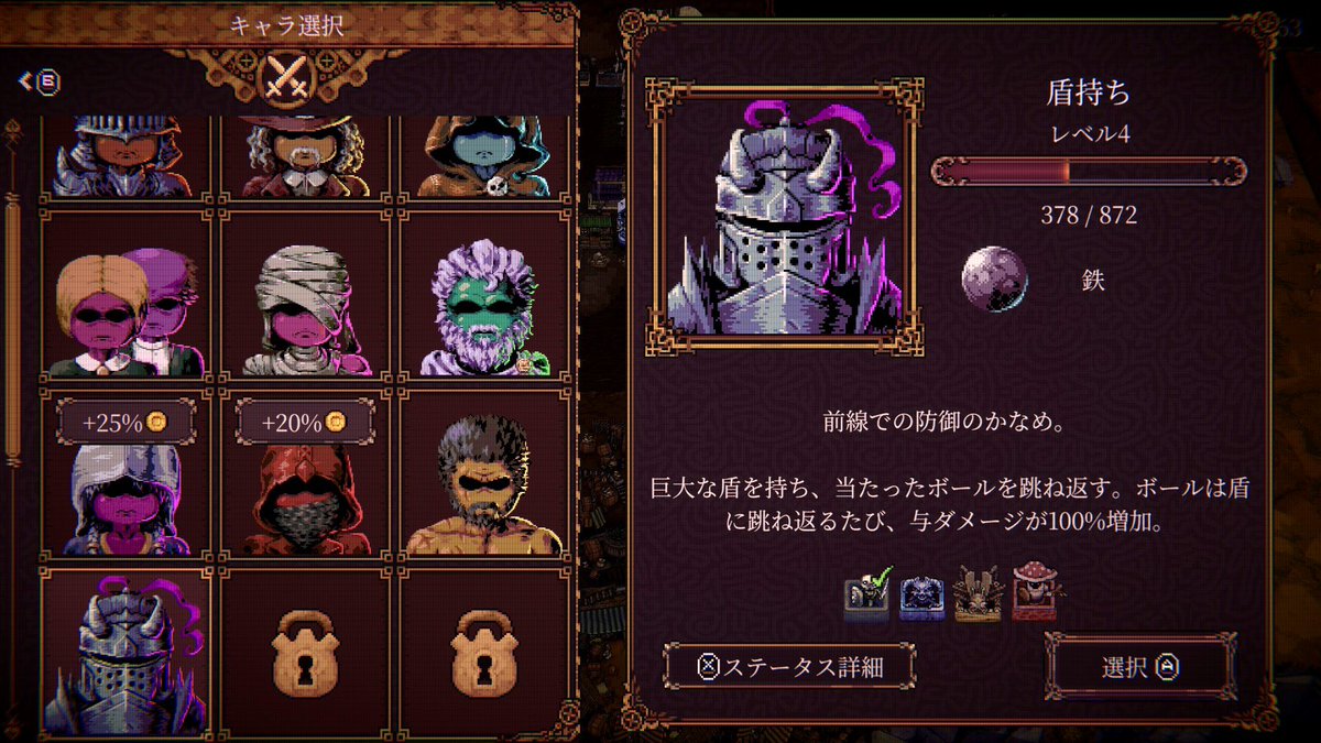ROSS2939's tweet photo. #BALLxPIT
Switch 2 Editionにアップグレード‼️
それとサブキャラを連れ出して特殊能力を
共有できるようになったから組み合わせを
いろいろ考えて試すのも楽しみ♪
(お気に入りキャラは悪徳保安官w) https://t.co/EWc4AAbxo0