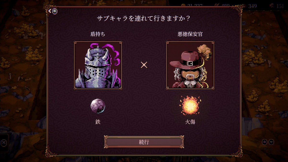 ROSS2939's tweet photo. #BALLxPIT
Switch 2 Editionにアップグレード‼️
それとサブキャラを連れ出して特殊能力を
共有できるようになったから組み合わせを
いろいろ考えて試すのも楽しみ♪
(お気に入りキャラは悪徳保安官w) https://t.co/EWc4AAbxo0