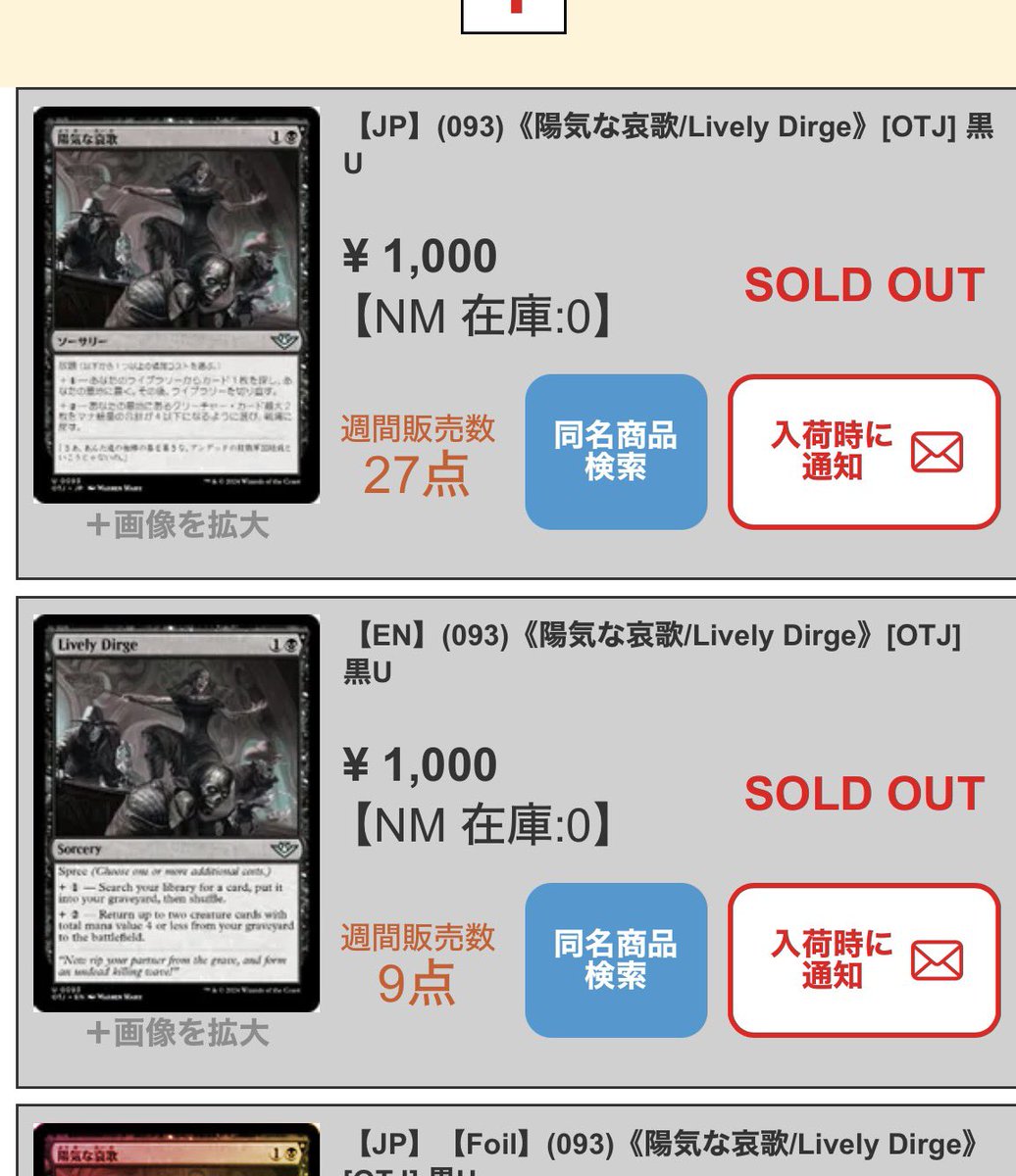 高すぎるw 100円で買ったから思うものがある。