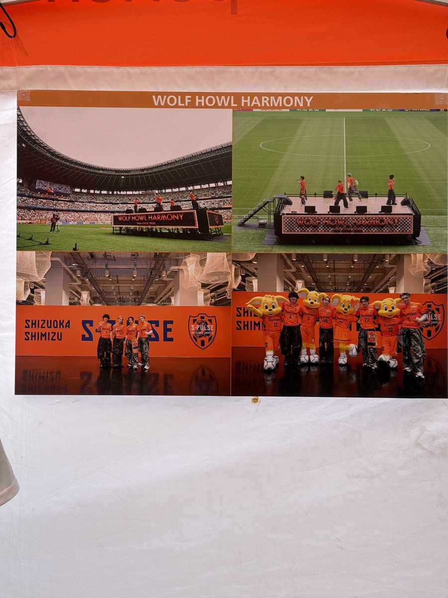 Spa_Orange's tweet photo. 「ORANGE SONIC」特別展示
WOLF HOWL HARMONY
#spulse
#orangesonic2026
#WOLFHOWLHARMONY https://t.co/uWKUlyCEFh