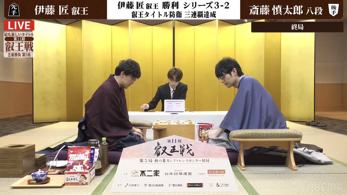 YCheeco's tweet photo. 伊藤匠叡王、土壇場強し！叡王V3おめでとう🎉

斎藤慎太郎八段、2年連続フルセット大熱戦お疲れ様でした https://t.co/CmZbJddOTb