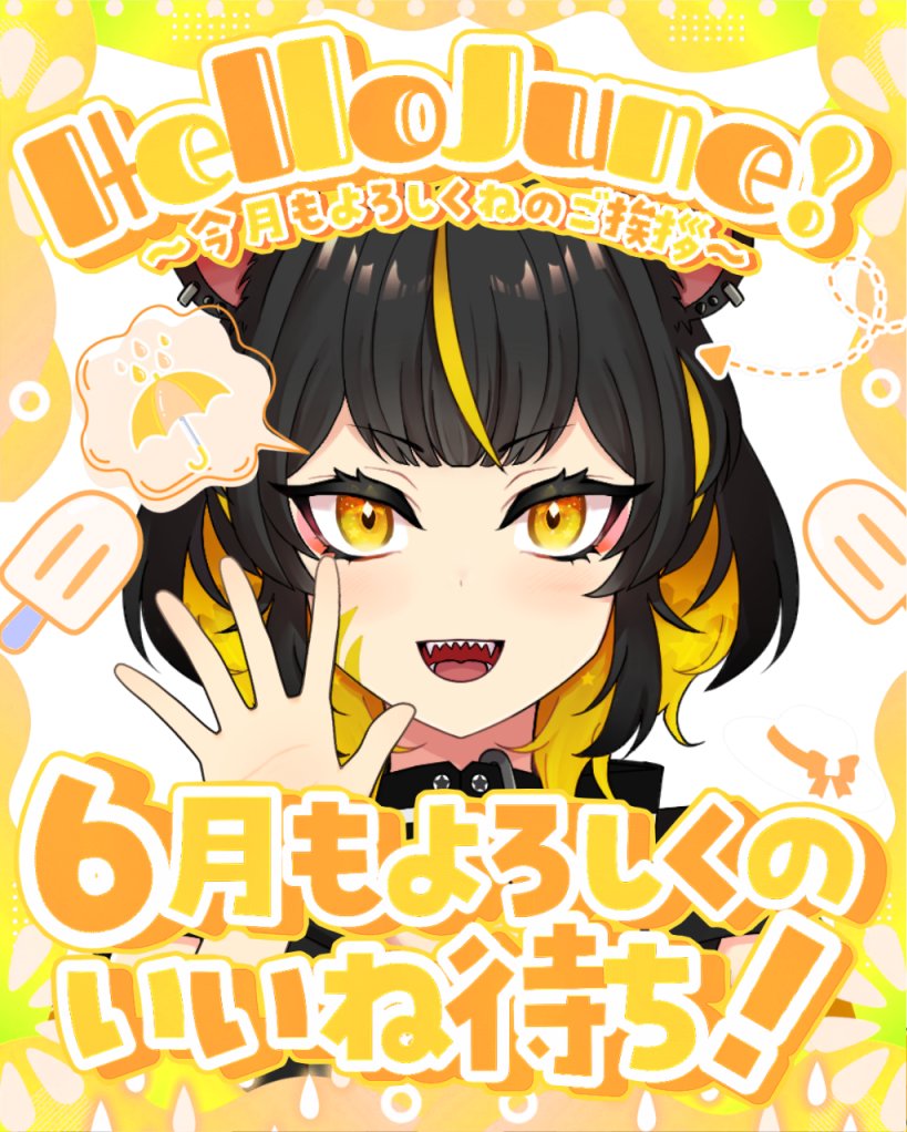 虎渡ライ🐯⭐🎨 tweet media