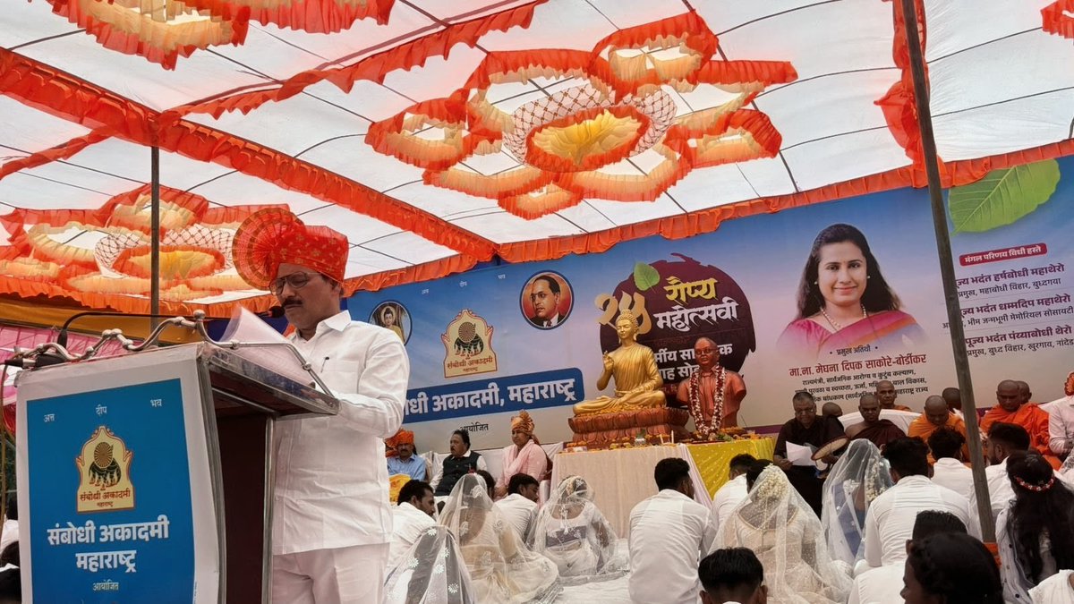 rajeshtope11's tweet photo. 📍 परभणी

सर्वधर्मीय सामूहिक विवाह सोहळा – सामाजिक एकतेचा सुंदर उत्सव ! 

आज परभणी येथे राष्ट्रवादी काँग्रेस पार्टी,शरदचंद्रजी पवार पक्षाचे महाराष्ट्र प्रदेश उपाध्यक्ष व सामाजिक न्याय विभागाचे प्रभारी मा.भीमराव हत्तीअंबीरे यांच्या पुढाकारातून संबोधी अकादमी,महाराष्ट्र आयोजित संबोधी अकादमी महाराष्ट्र
25 वा रौप्यमहोत्सवी सर्वधर्मीय सामूहिक विवाह सोहळा संपन्न झाला.

या विवाह सोहळ्यास उपस्थित राहून नवदांपत्यांना मनःपूर्वक शुभेच्छा दिल्या.समाजातील एकता आणि परस्पर सहकार्याची भावना दृढ करणारा हा उपक्रम खरोखरच प्रेरणादायी आहे.

यावेळी मा.ना.मेघनाताई साकोरे-बोर्डीकर,पक्षाचे जिल्हाध्यक्ष मा.विजयजी गव्हाणे, डॉ. सुक्रे,बन्सीधर शेळके उपस्थित होते.