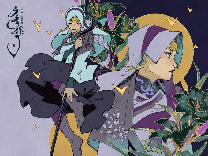 May rewards have been sent out. Thank you for your patronage! #Raruurien