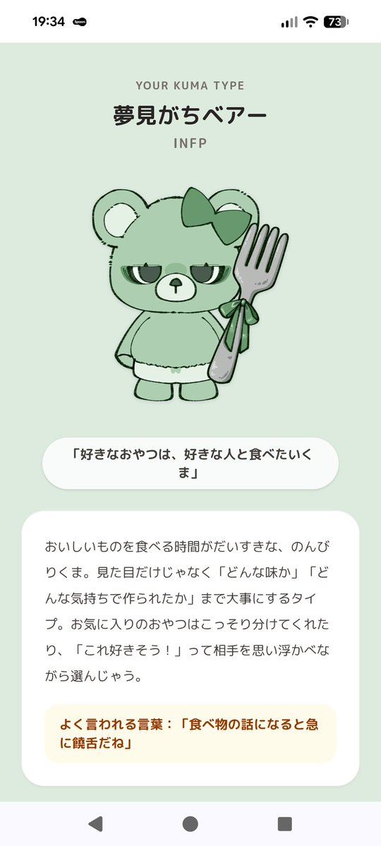 𝓪☽⋆͛蒼乃*❄ tweet media