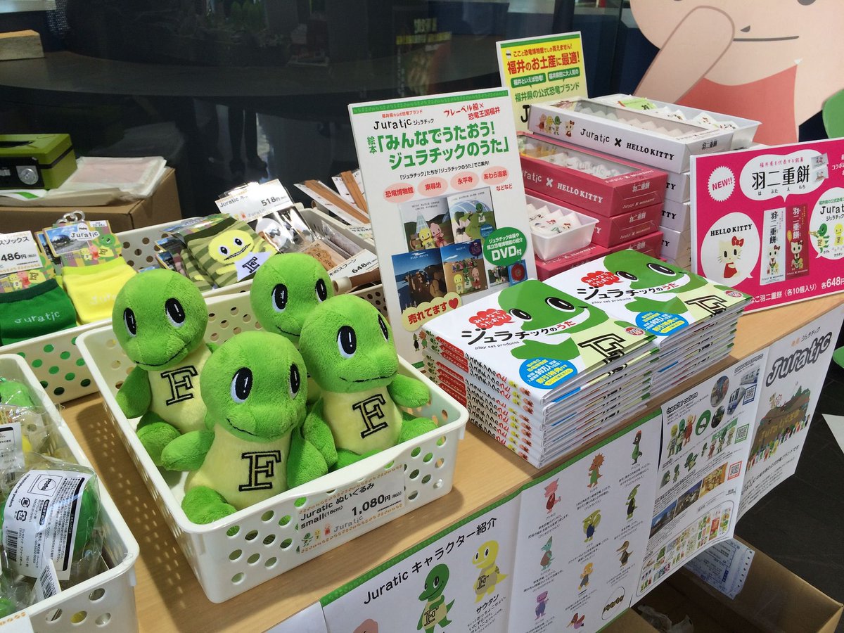 KKDfukui's tweet photo. 嵐が10年前にサンドーム福井でLIVEをやった時に担当者としてジュラチックグッズ販売したのは良い思い出☺️✨️嵐ファンの皆さんがすごい勢いでラプトくんぬいぐるみ買ってくれて当時の最高売上を記録しました！笑
 #WeareARASHI_FINAL https://t.co/jlo6eE6v6f