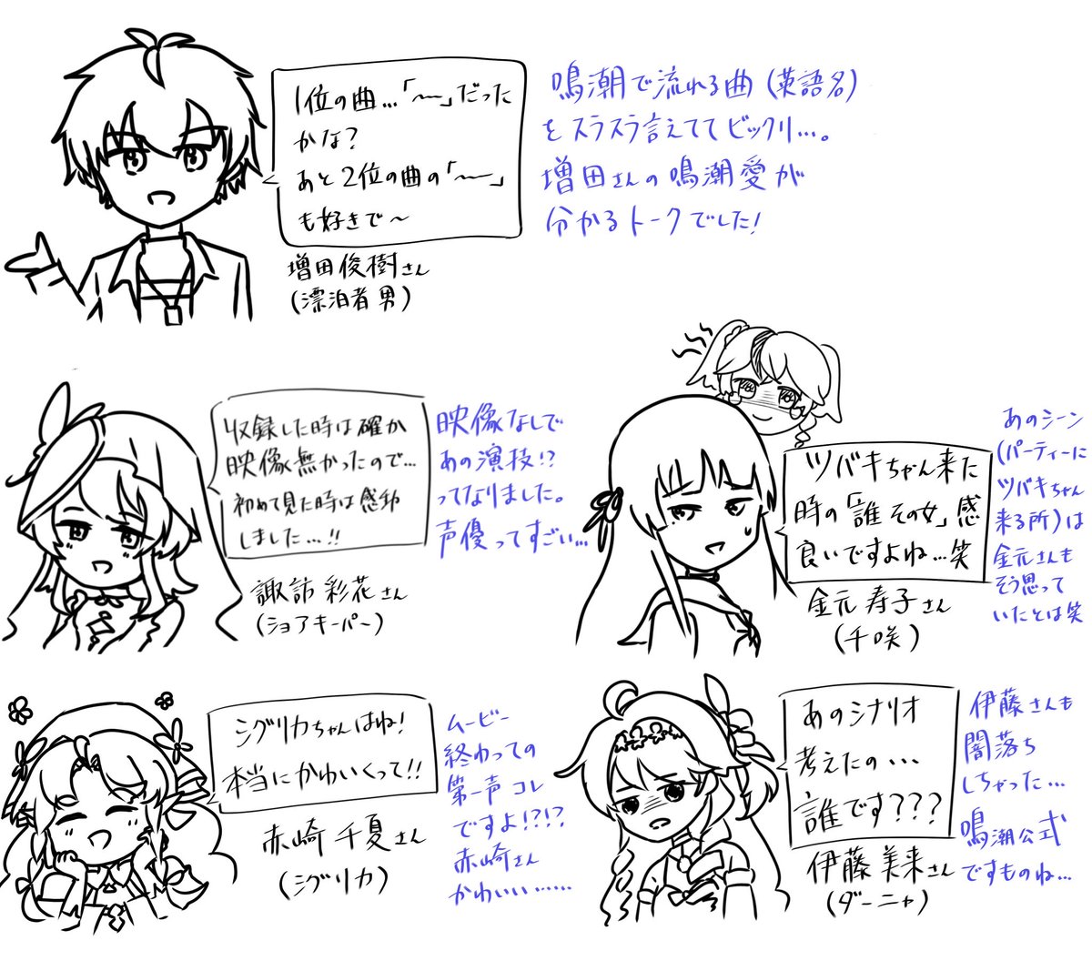 *えりな* tweet media