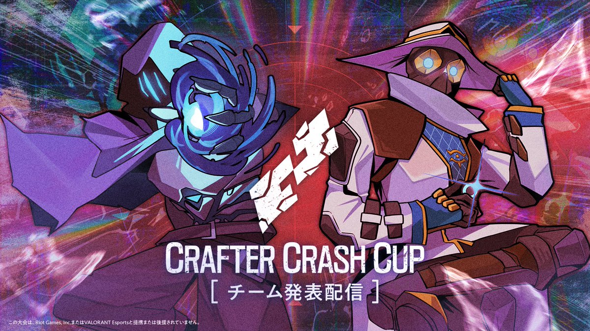 yurusaku0601's tweet photo. 🎮 本日20時より配信を行います！⚔️ 

【大会チーム発表】運命のチームが決定！賞金総額〇〇円、激戦の幕開け

リンクはこちら！
https://t.co/DaKzdKnXVM https://t.co/Mu061usV8C