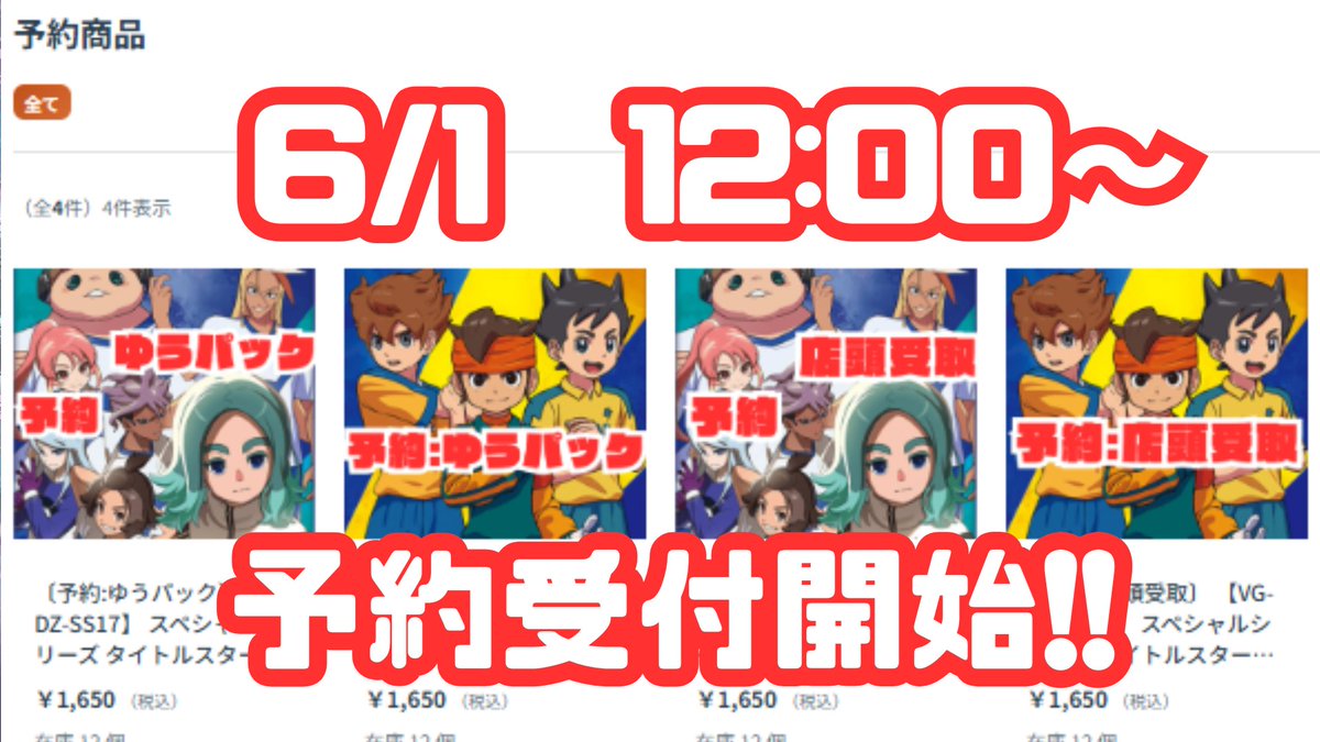 デッキ　調整パーツ着き ヴァンガード　ハロー、ハッピーワールド!