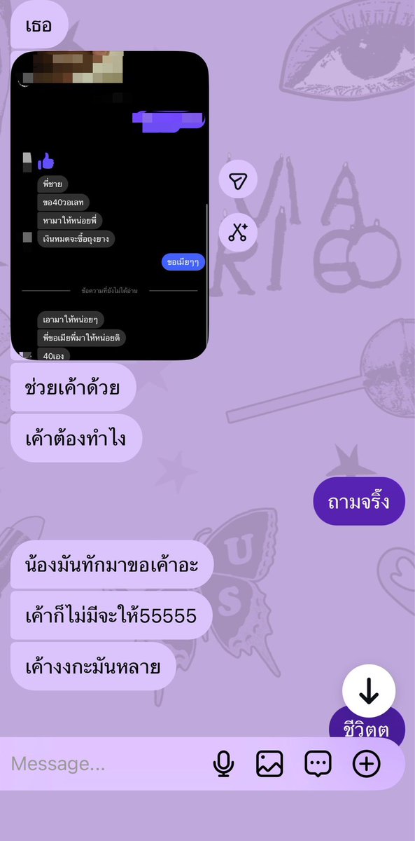 Qu tweet media