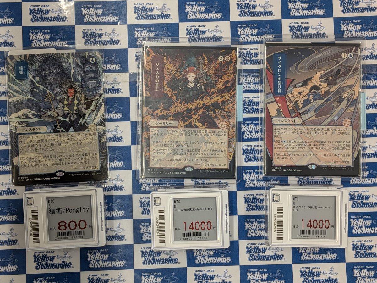 入荷情報】【MTG】【日本画】 《ジェスカの意志/Jeska's Will