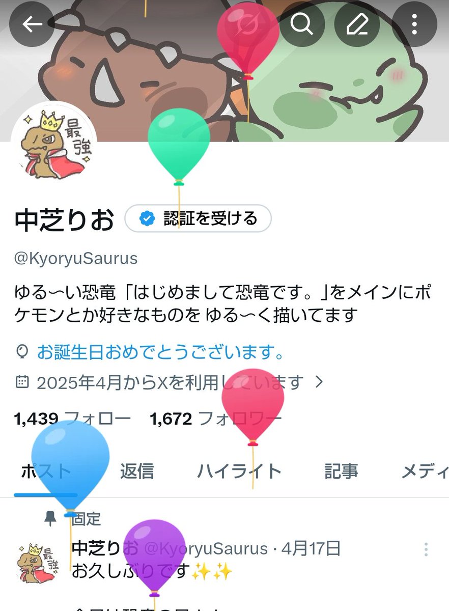 KyoryuSaurus's tweet photo. 本日誕生日でした〜✨️
妊婦のためお寿司は我慢っ思っていたのですが、旦那さんが加熱寿司をプレゼントしてくれました〜✨️✨️
ほたておいしかった〜💕一緒に入ってたノンカフェインの緑茶パックも心づかいあって嬉しい〜😋
よい誕生日でした〜✨️ https://t.co/kNsNhe4aU7