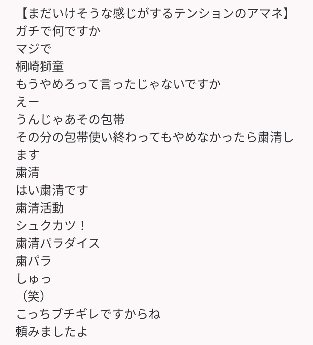 shirairio_517's tweet photo. https://t.co/qy60rvbK3d