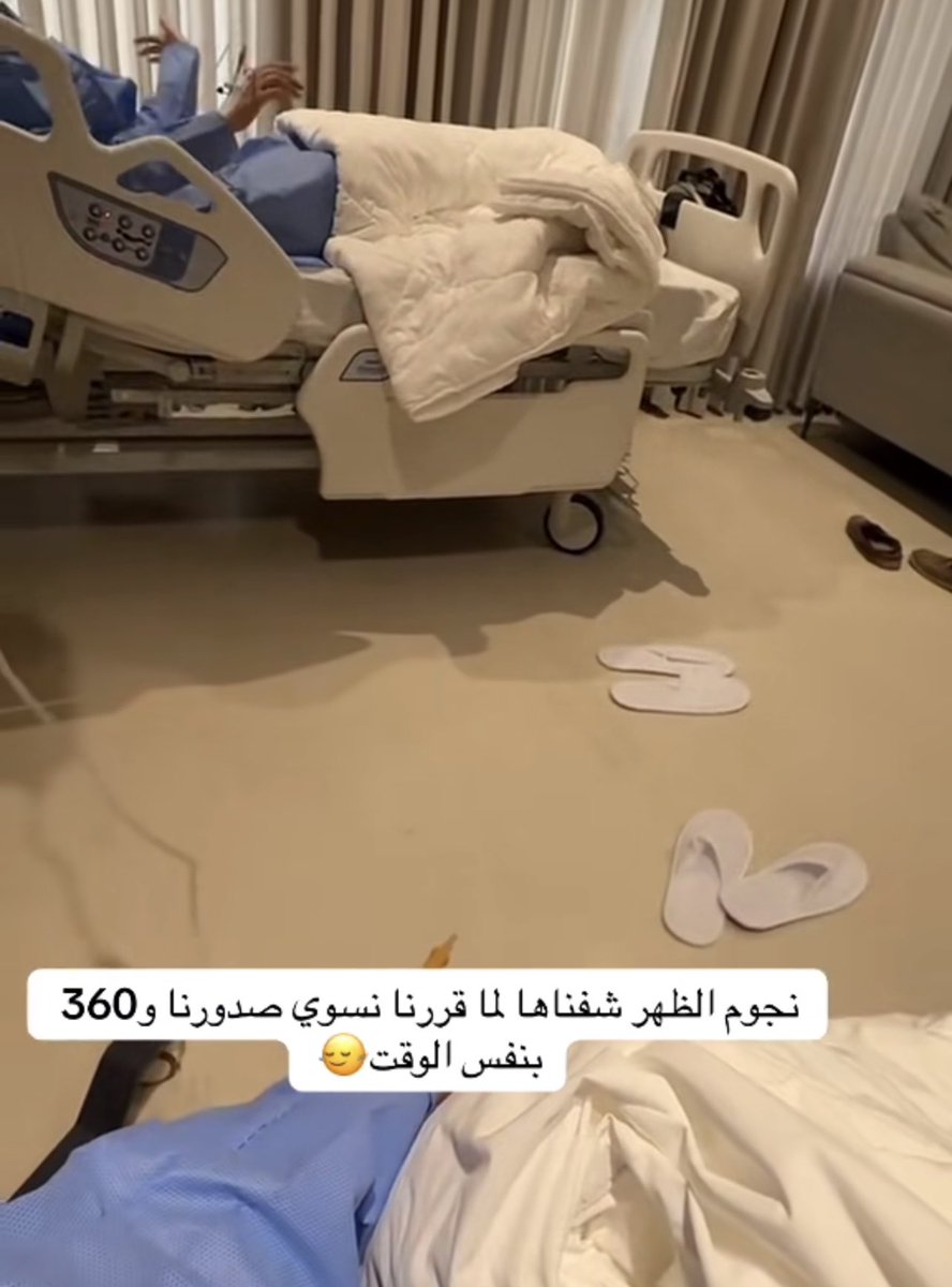 العتيبي tweet media