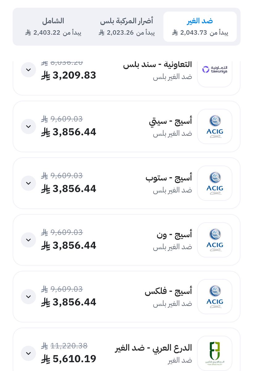 راشد #السعر المثالي💸 tweet media
